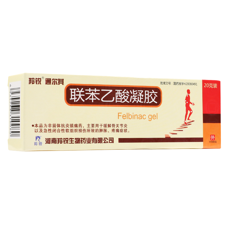 欢迎来到瑞朗医药健康商城!