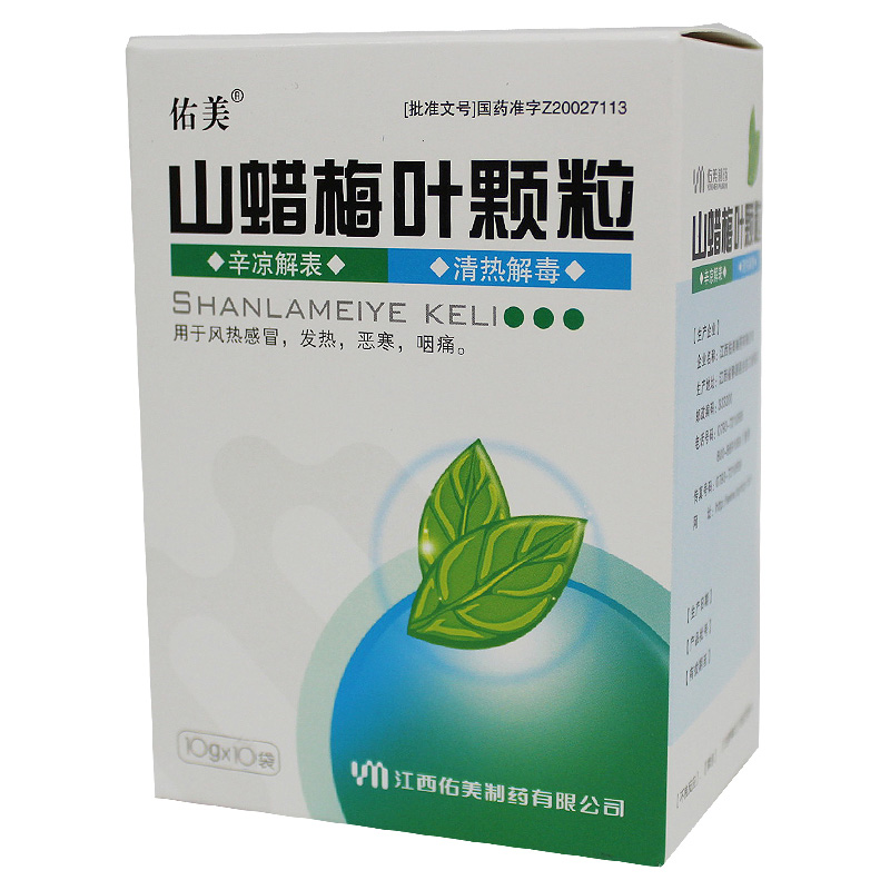 欢迎来到瑞朗医药健康商城!