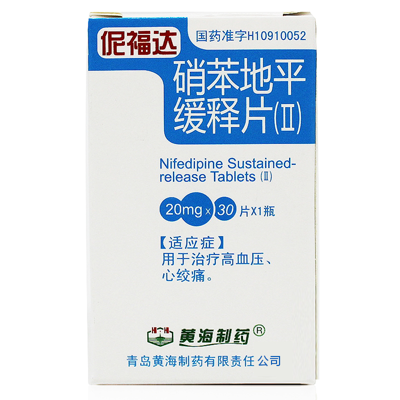 欢迎来到瑞朗医药健康商城!