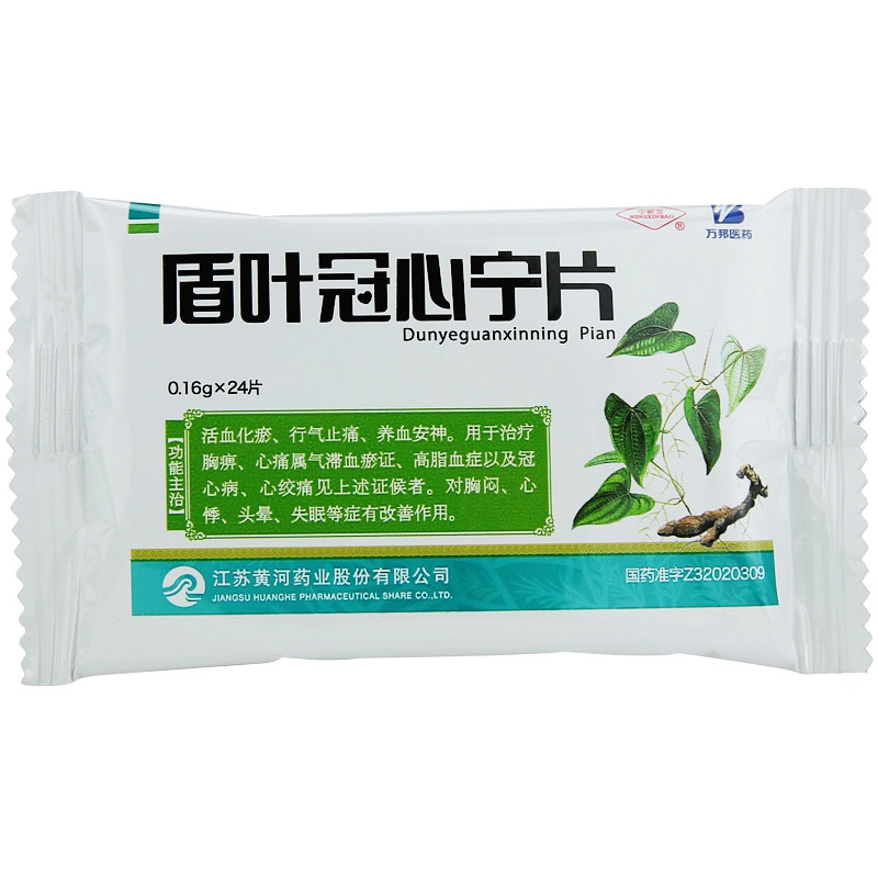 欢迎来到瑞朗医药健康商城!